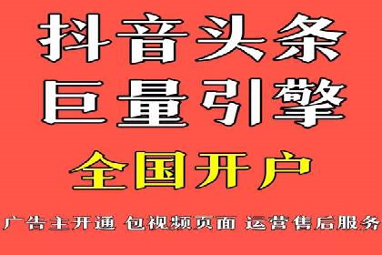 短视频信息流精准营销案例解析