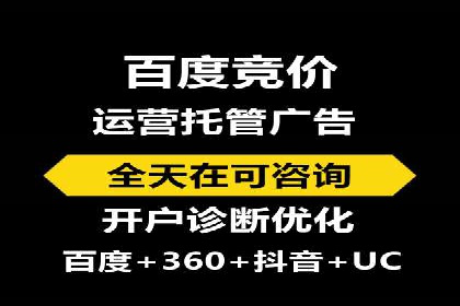 信息流广告运营公司案例：优化策略与实战经验