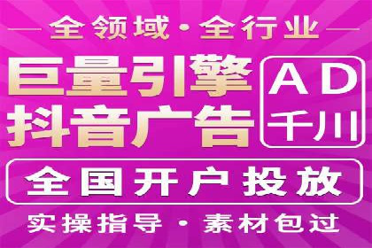 网络推广竞价策略：看IT行业如何玩转广告